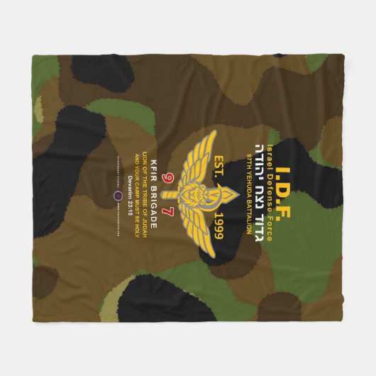 Netzah Yehuda 97. Battalion Fleecedecke (Vorderseite (Horizontal))