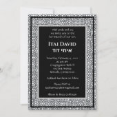 Netzwerk wiederholt Einladung (Vorderseite)