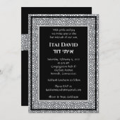 Netzwerk wiederholt Einladung (Vorne/Hinten)