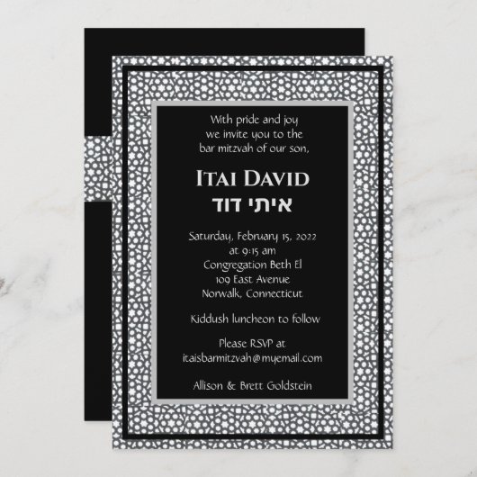 Netzwerk wiederholt Einladung (Vorne/Hinten)