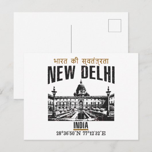 Neu Delhi Postkarte (Vorne/Hinten)