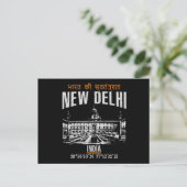 Neu Delhi Postkarte (Stehend Vorderseite)