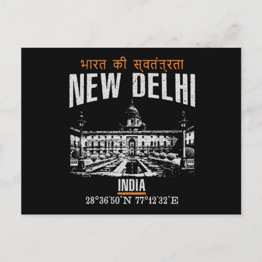 Neu Delhi Postkarte (Vorderseite)