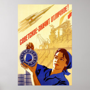 Sowjetische Propaganda Poster Zazzle De