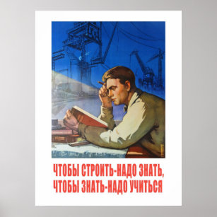 Sowjetische Propaganda Poster Zazzle De