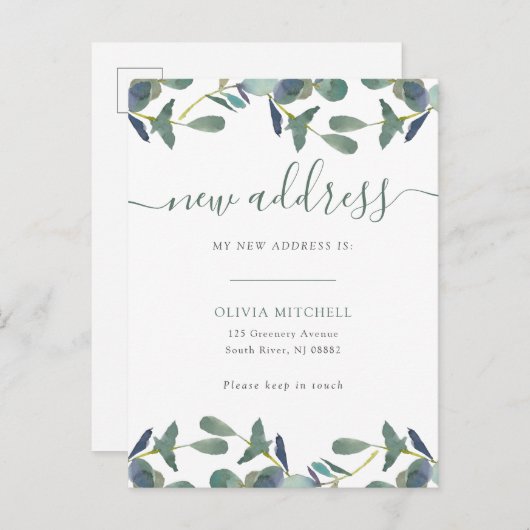 Neue Adresse | Ankündigung zum Umschalten von Euka (Vorne/Hinten)