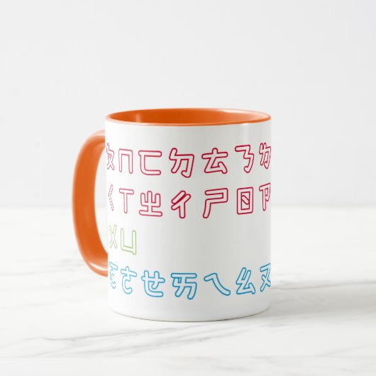 Neue BPM-Tasse Tasse (Vorderseite Links)