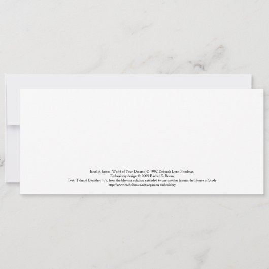 Neue Mitzvah-, Bar- oder Fledermauskarte oder Absc Ankündigung (Rückseite)