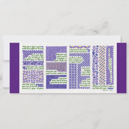 Neue Mitzvah-, Bar- oder Fledermauskarte oder Absc Ankündigung (Vorderseite)