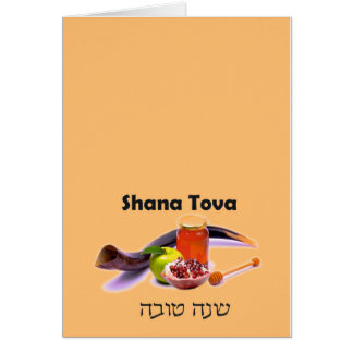 Neue Rosh Hashana Karte