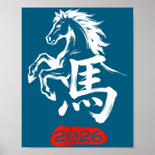 Neues Chinesisches Pferd Lunar 1 Poster