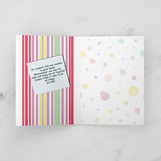 neues eid 2 feiertagskarte (Innenseite)