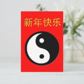 Neues glückliches chinesisches Jahr: Yin Yang Einladung (Stehend Vorderseite)