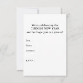 Neues glückliches chinesisches Jahr: Yin Yang Einladung (Rückseite)