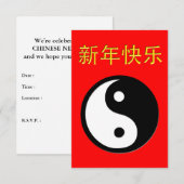 Neues glückliches chinesisches Jahr: Yin Yang Einladung (Vorne/Hinten)