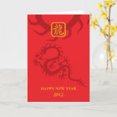 Neues Jahr 2012 Karte (Gelbe Blume)