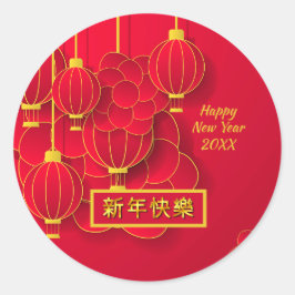 Neues Jahr 20 x Rotes Gold zum Jahr hinzufügen Runder Aufkleber