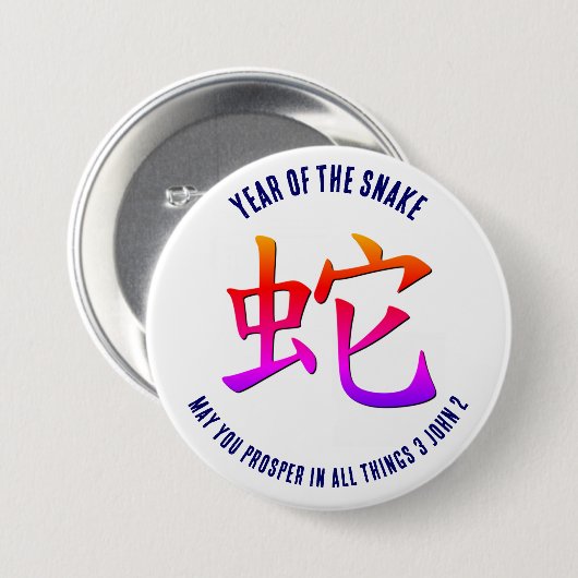 Neues Jahr des chinesischen Mondmondfluges Button (Vorne & Hinten)