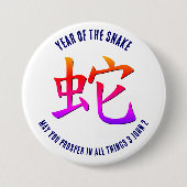 Neues Jahr des chinesischen Mondmondfluges Button (Vorderseite)