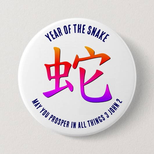 Neues Jahr des chinesischen Mondmondfluges Button (Vorderseite)