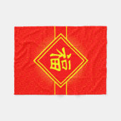 Neues Jahr in China - Red Lucky Fu Symbol Fleecedecke (Vorderseite (Horizontal))