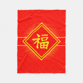 Neues Jahr in China - Red Lucky Fu Symbol Fleecedecke (Vorderseite)