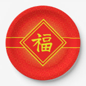 Neues Jahr in China - Red Lucky Fu Symbol Pappteller (Vorderseite)