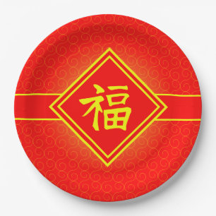 Neues Jahr in China - Red Lucky Fu Symbol Pappteller