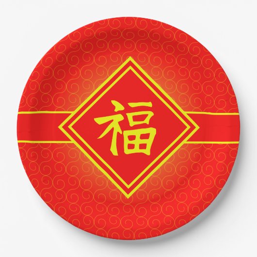 Neues Jahr in China - Red Lucky Fu Symbol Pappteller (Vorderseite)