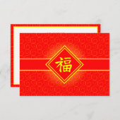 Neues Jahr in China - Red Lucky Fu Symbol RSVP Karte (Vorne/Hinten)
