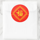 Neues Jahr in China - Red Lucky Fu Symbol Runder Aufkleber (Tasche)