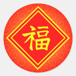 Neues Jahr in China - Red Lucky Fu Symbol Runder Aufkleber
