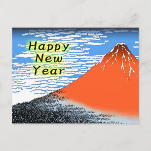 Neues Jahr-Karte von Ukiyoe, Katsushika Hokusai Feiertagspostkarte