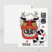 NEUES JAHR LÖWE POSTKARTE (Vorne/Hinten)
