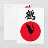 NEUES japanisches Kanji Originalkrane Tsuru Postkarte (Vorne/Hinten)