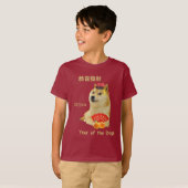 Neues Mondjahr - Jahr des Doge T-Shirt (Vorne ganz)