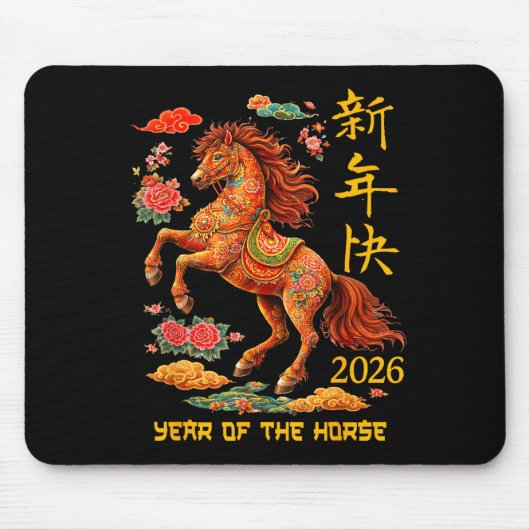 Neues Pferd Lunar Chinesisch Mousepad (Vorne)