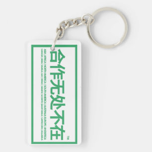 neueste Hausdesigns Schlüsselanhänger