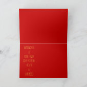 Neujahr 2023 HGC Feiertagskarte (Innenseite)