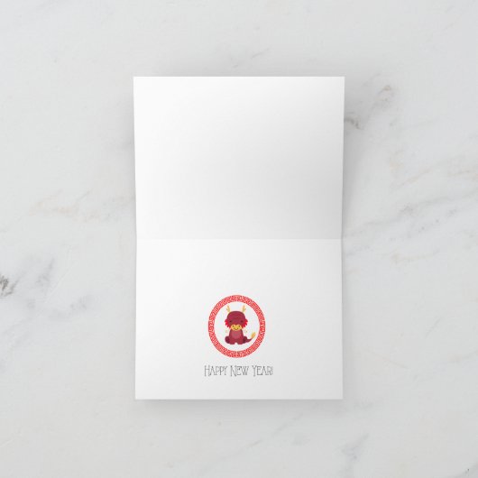 Neujahr 2024 - Drache Karte (Innenseite)