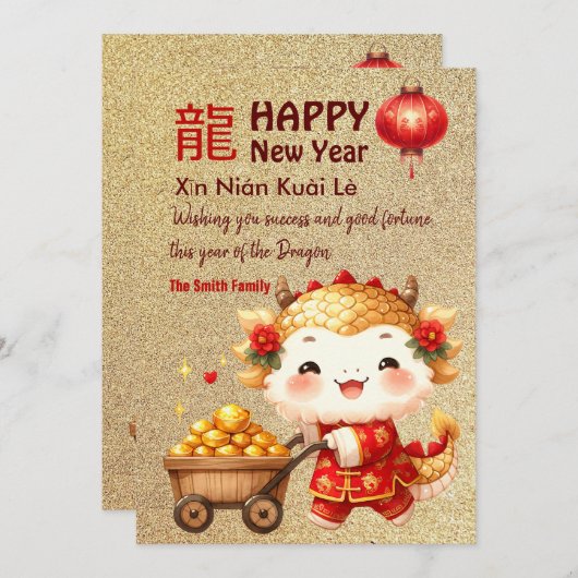 Neujahr 2024: niedlicher Drache in China Einladung (Vorne/Hinten)