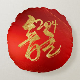 Neujahr des Dragon Red Gold Fu 福 2024 Rundes Kissen