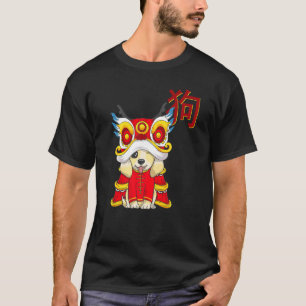 Neujahr des Hundes Chinesischer Lunar Zodiac-Schil T-Shirt