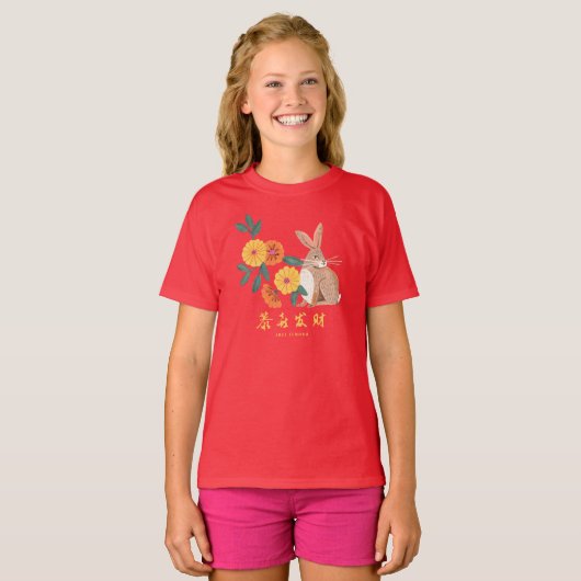 Neujahr des Kaninchen-T - Shirt (Vorne ganz)