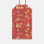 Neujahr des Kaninchenurlaubs Geschenkanhänger (Rückseite)