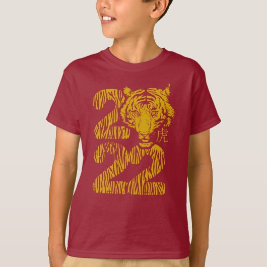 Neujahr des Tiger 2022 - Zodiaktienjahr T-Shirt (Vorderseite)