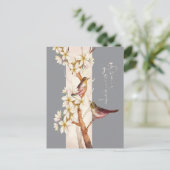 Neujahr - Japanische Kunst Feiertagspostkarte (Stehend Vorderseite)