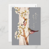 Neujahr - Japanische Kunst Feiertagspostkarte (Vorne/Hinten)