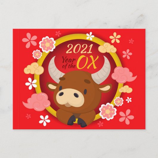 Neujahr Postkarte (Vorderseite)