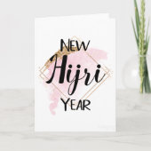 Neujahrkarte Hijri - Einfach Karte (Vorderseite)